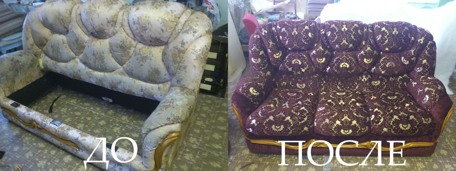 Замена механизма дивана в Казани