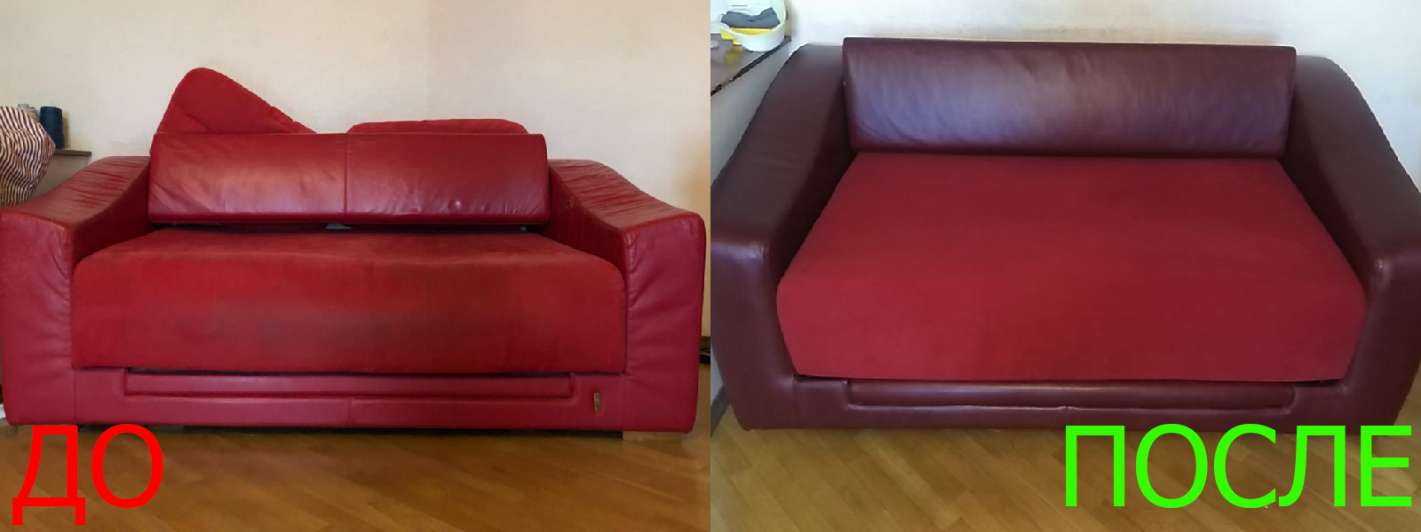 Обтяжка мебели в Симферополе - оперативно и качественно от мастерской MebelProfi