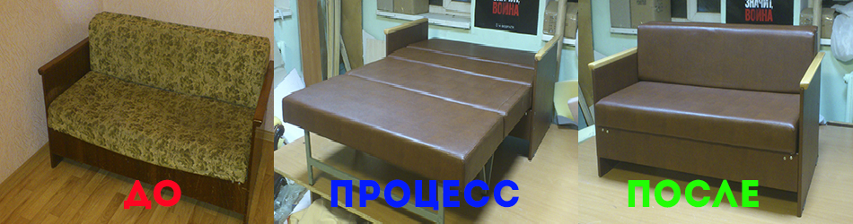 Ремонт мебели на заказ в Симферополе